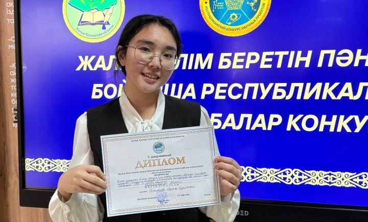 Айасыл Бауыржанкызы