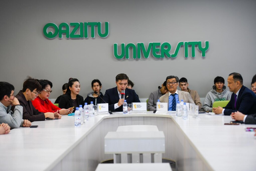 Цифровизация - КазИИТУ-круглый стол (1)