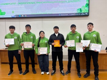 ЭКОФест- ЗКАТУ (2)