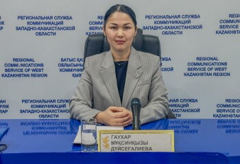 Гаухар Дуйсегалиева