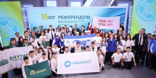 Политические партии выразили свою поддержу народной Конституции