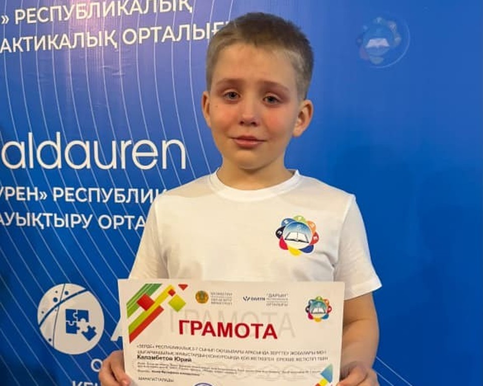 Каламбетов Юрий 1