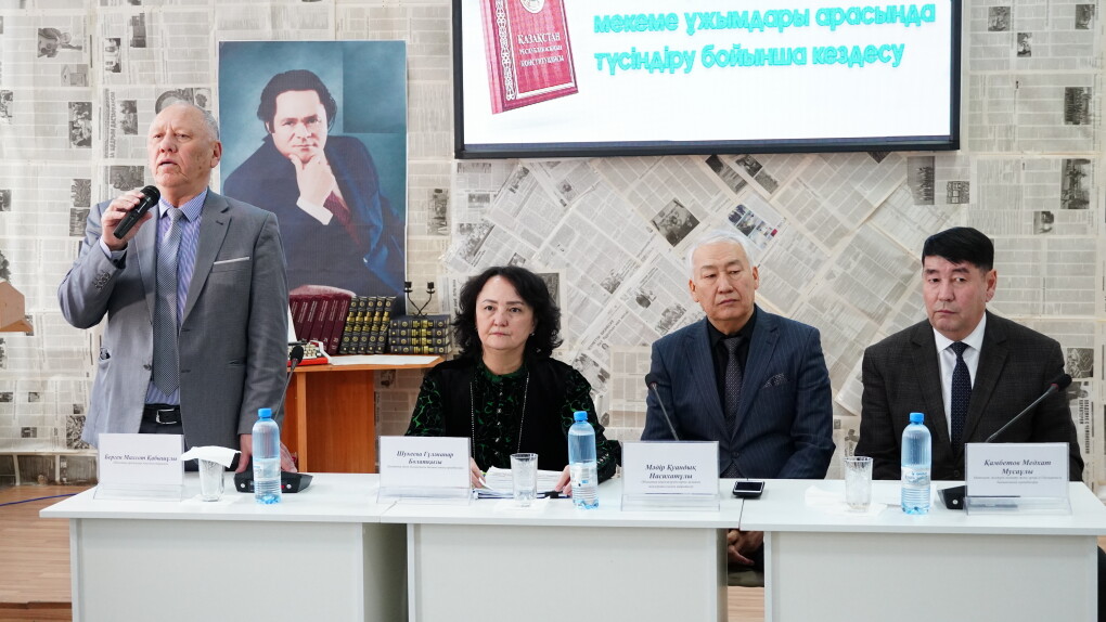 Референдум - библиотека - Мади Салык (1)