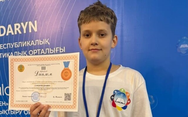 Школьники Бурлинского района приняли участие в республиканском этапе  конкурса  «Зерде»