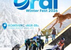 В Уральске впервые пройдет масштабный зимний спортивный праздник – «ORAL WINTER FEST 2026»