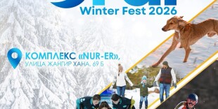 В Уральске впервые пройдет масштабный зимний спортивный праздник – «ORAL WINTER FEST 2026»