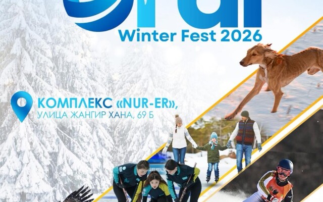 В Уральске впервые пройдет масштабный зимний спортивный праздник – «ORAL WINTER FEST 2026»