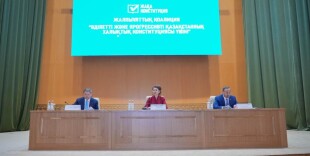 Коалиция «За Народную Конституцию» призвала ученых внести вклад в формирование правовой основы будущего Казахстана