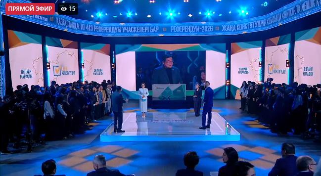 LIVE: Онлайн-марафон «Референдум–2026»