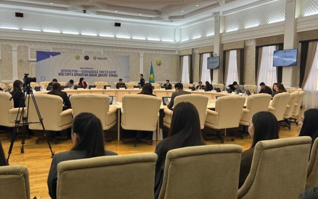 Дроппинг – опасность для будущего