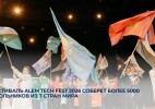 Фестиваль ALEM TECH FEST 2026 соберет более 5000 школьников из 7 стран мира