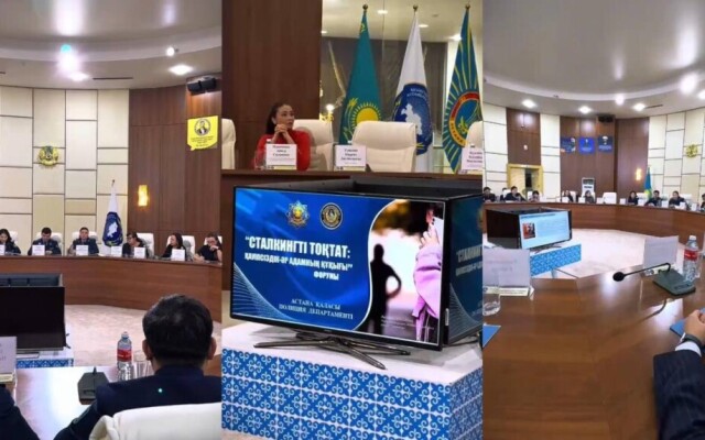 ”STOP Stalking”: в столице усиливают борьбу со сталкингом