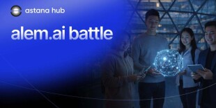 В Казахстане стартовал национальный конкурс alem.ai battle