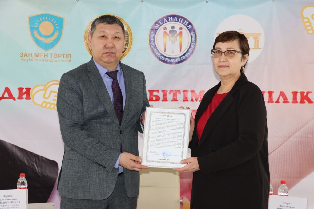 медиация (1)