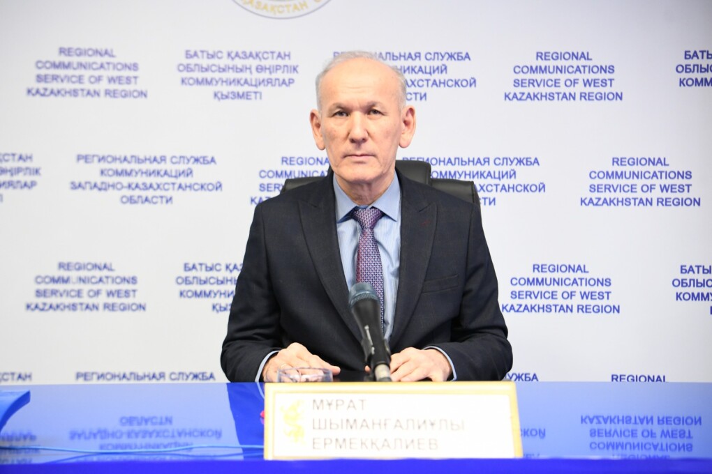 мурат ермеккалиев