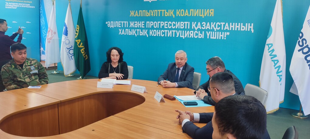 референдум - аманат (1)