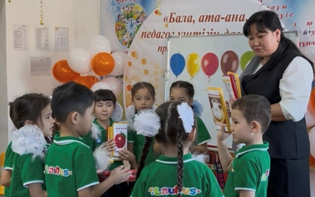 В Уральске прошел семинар «Ребенок, родители и педагог»