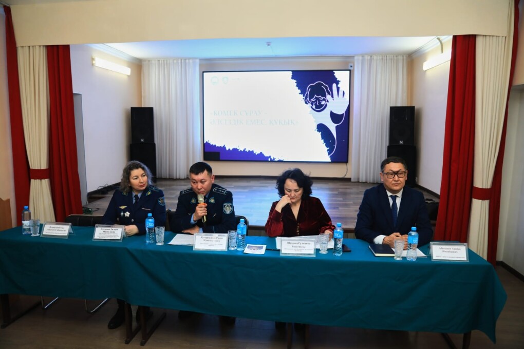 сталкинг - ЗКИТУ (4)