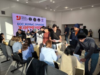 ярмарка вакансий (1)