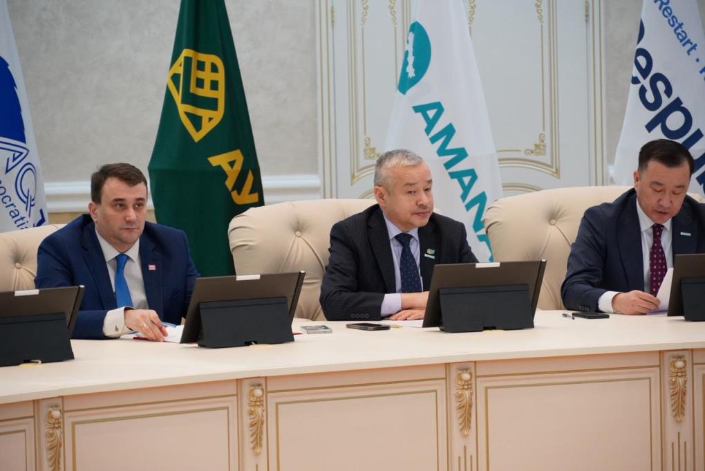 жп Атамекен 13.02 (3)