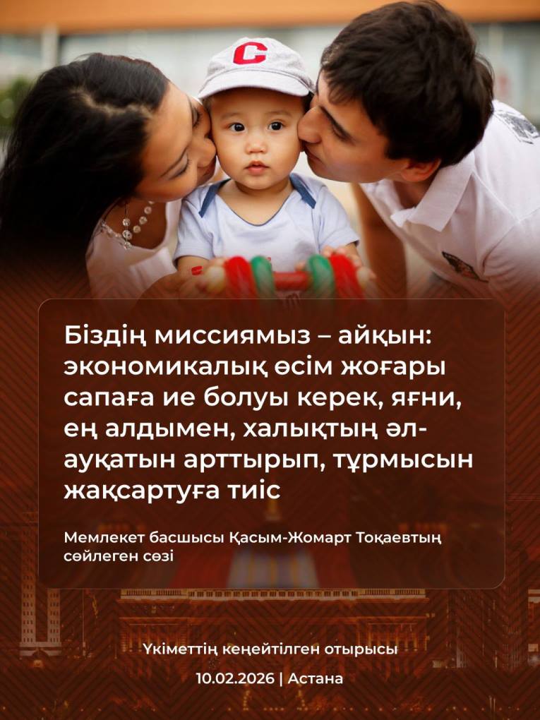 жп конституция (10)