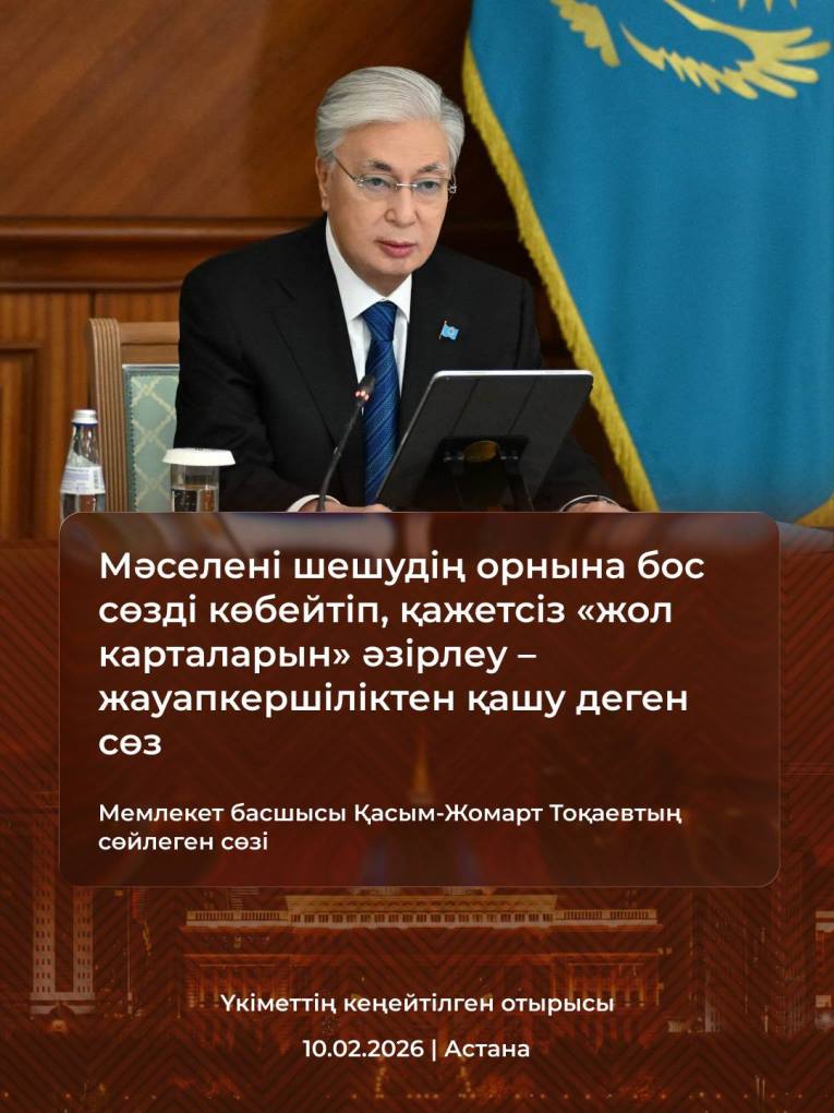 жп конституция (11)