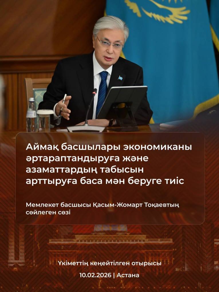 жп конституция (13)