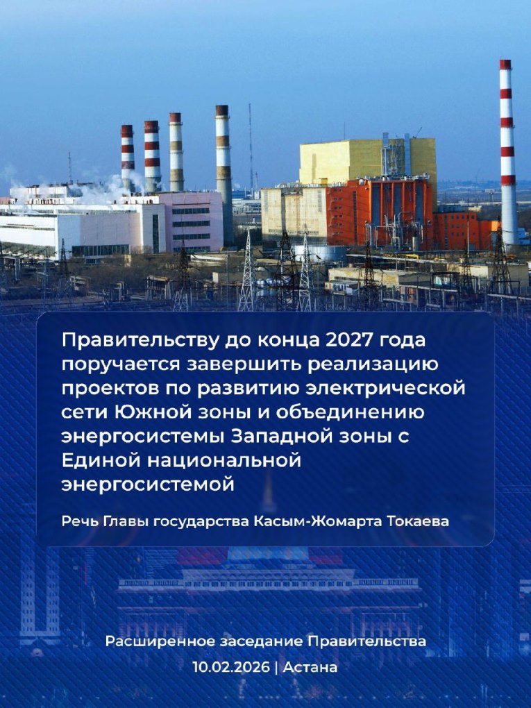 жп конституция (16)