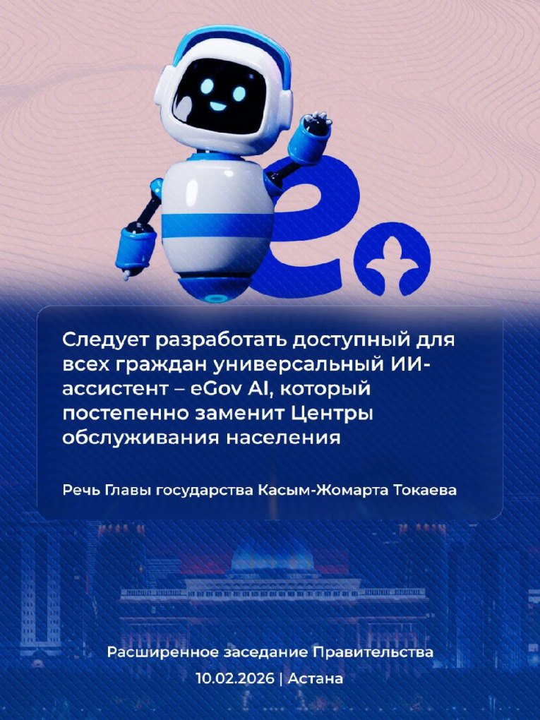 жп конституция (18)