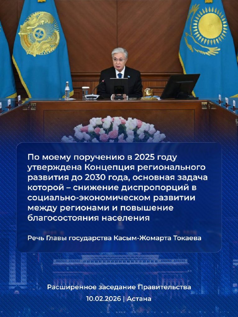 жп конституция (19)