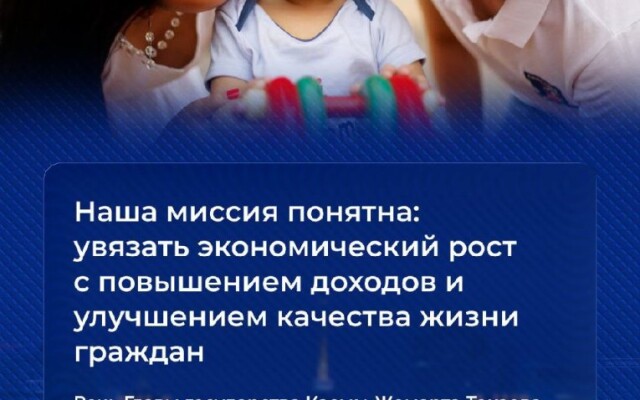 Расширенное заседание Правительства