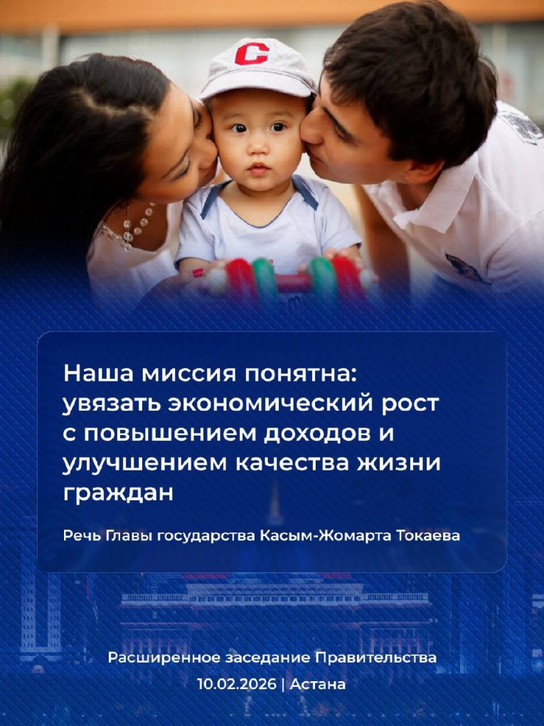 жп конституция (23)