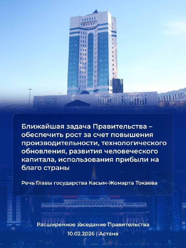 жп конституция (24)