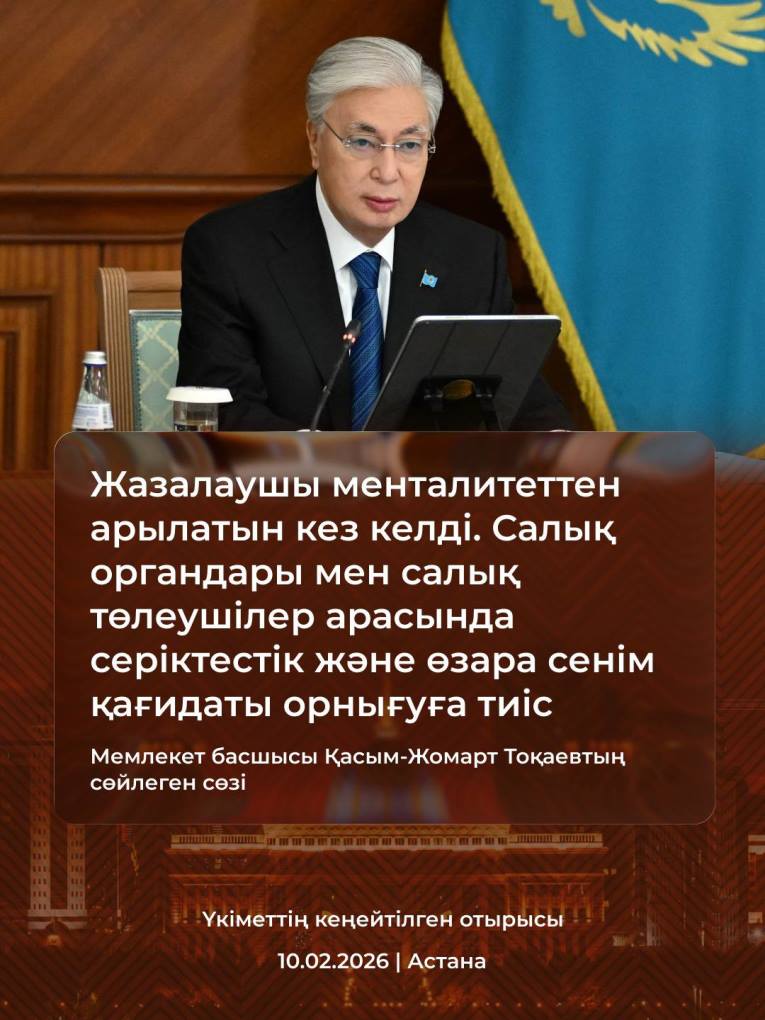 жп конституция (4)