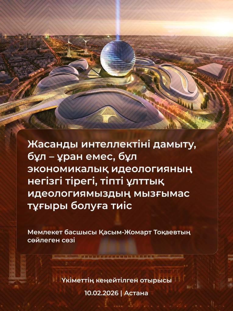 жп конституция (5)