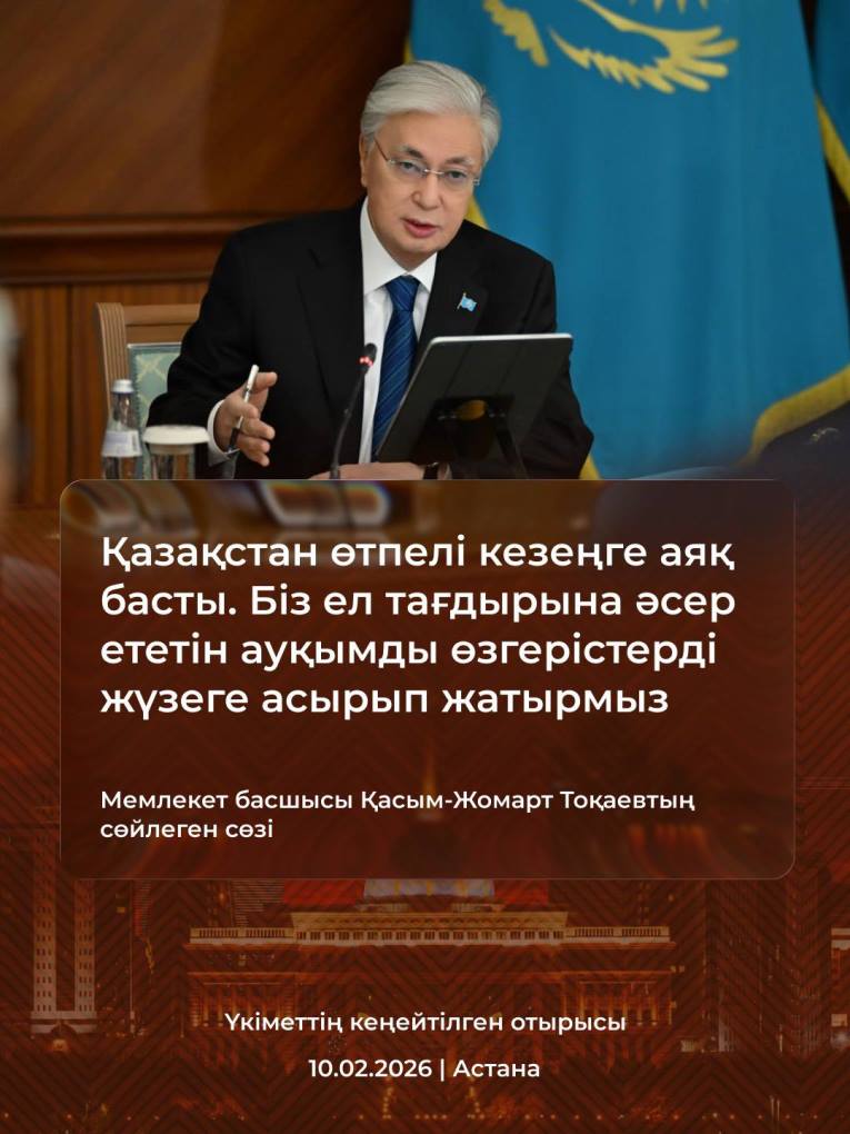 жп конституция (6)