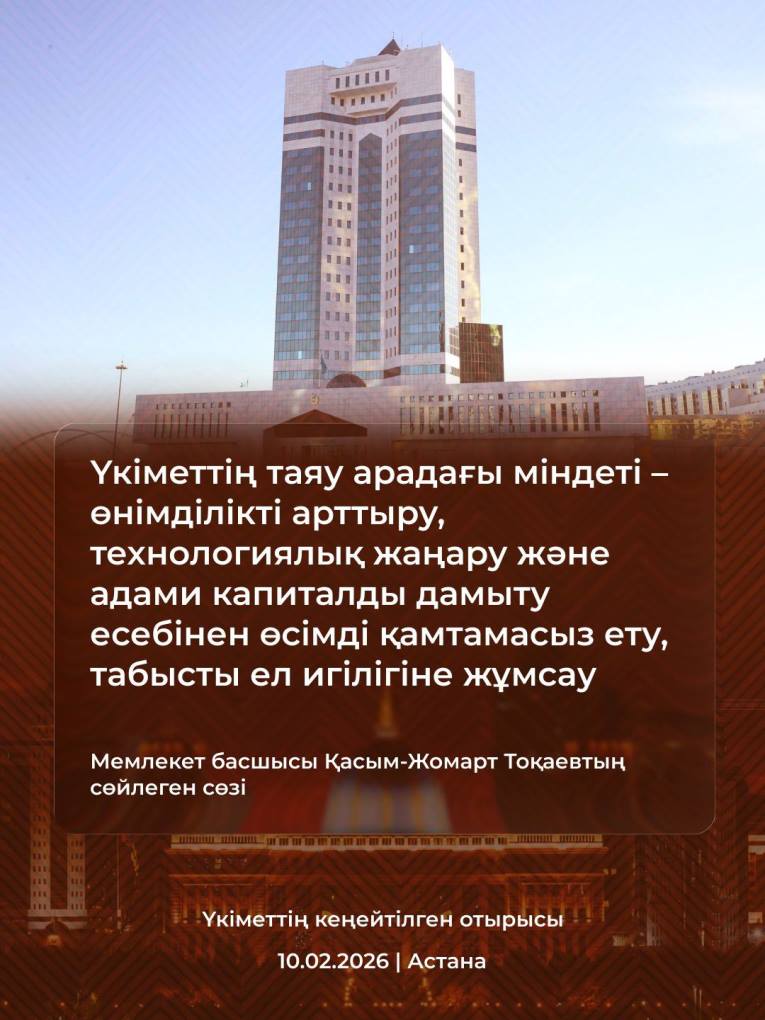 жп конституция (8)