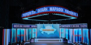 Стартовал республиканский онлайн-марафон «Референдум – 2026»