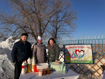 0c30ec4a-6cd4-46e0-9a4d-2756788cc9a2