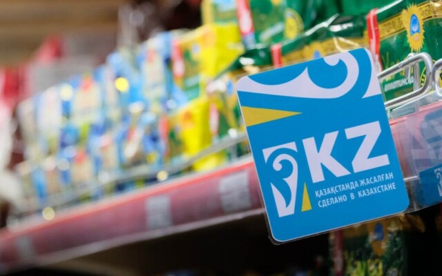 Made in Kazakhstan: Отандық тауарларды шетел нарығына ұсынатын платформа іске қосылды