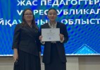 БҚО-да жас педагогтер республикалық байқаудың облыстық кезеңінде сыңға түсті