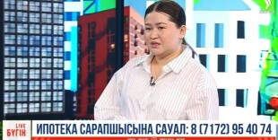Ипотека «Наурыз»: как получить льготный займ — советы эксперта