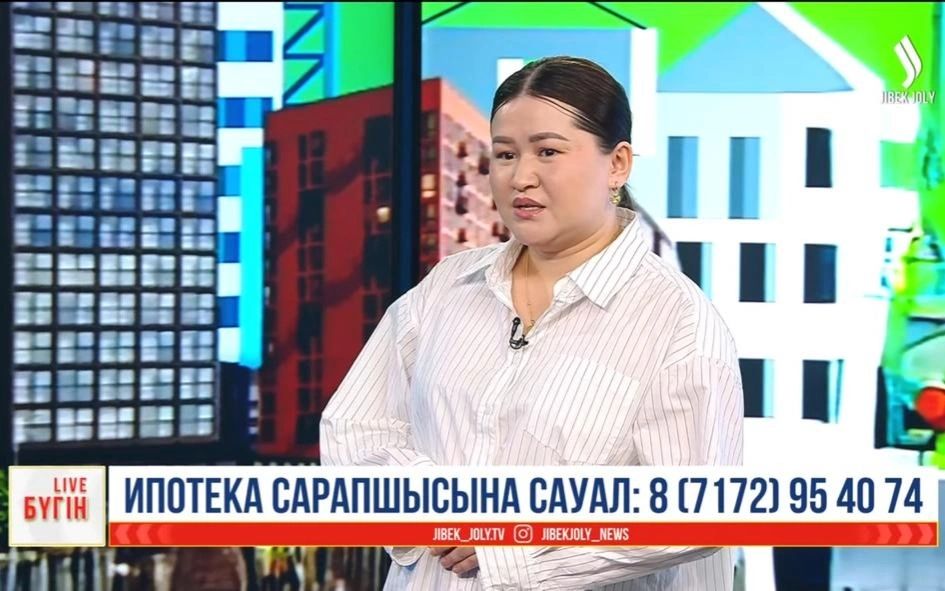 Ипотека «Наурыз»: как получить льготный займ — советы эксперта