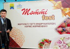 Тамсандырған «Тәтті-fest»