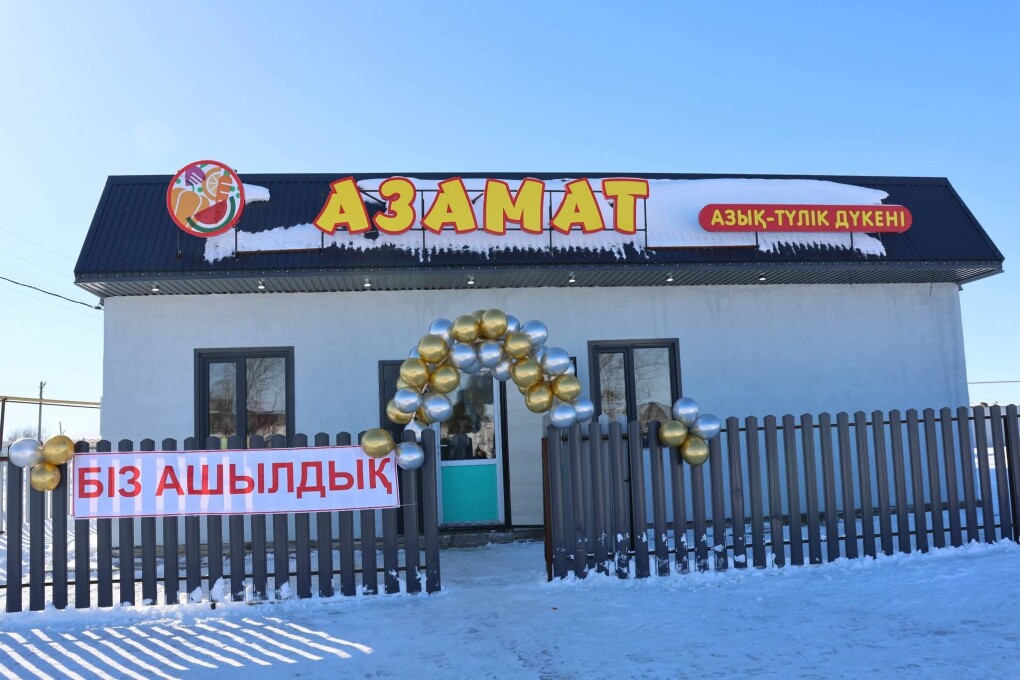 FB_IMG_1772299513509