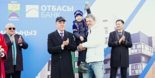 43 отбасы баспаналы болды