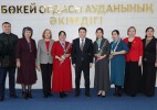 Бөкейлік алқалы аналарға құрмет көрсетілді