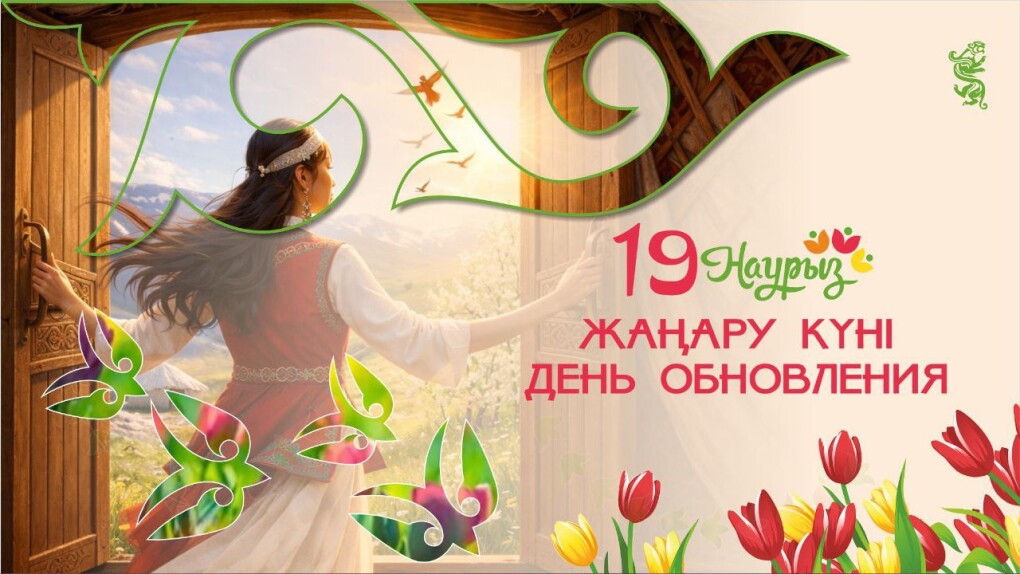 IMG_20260319_091232_642