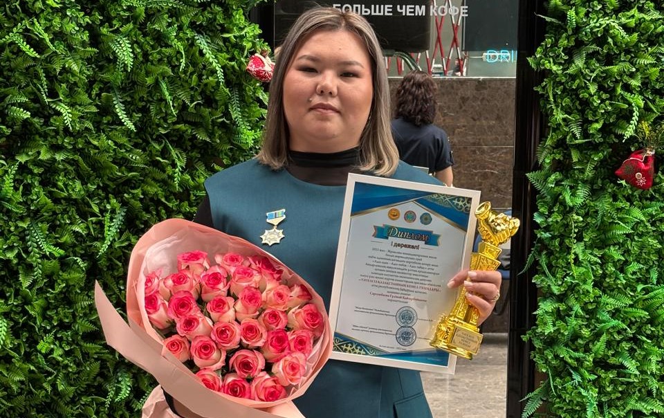 Сарсенбаева