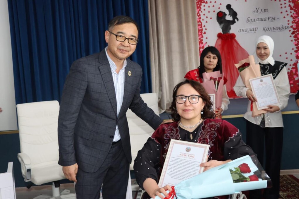 Ұлт болашығы (2)